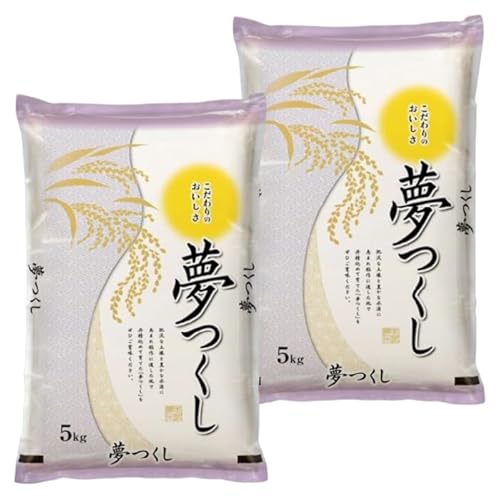 夢つくし 10kg」の人気商品一覧 | 安い商品を通販サイトから探す